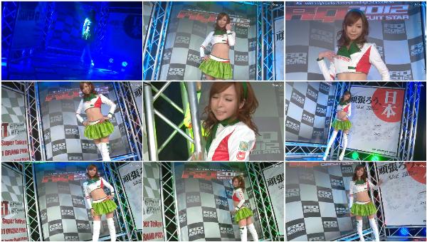 [RQ-STAR] NO.01097 2015.11.30 Sakura Chiba 千葉 さくら Race Queen